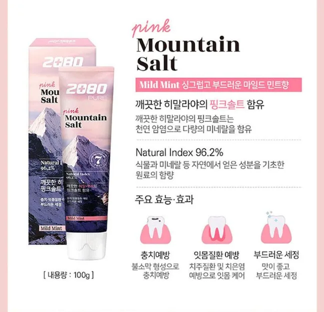 상품코드 : UB075 애경 케라시스샴푸180용기 린스180용기 2080히말라야핑크솔트치약100g2P 포인트베리비누2P 2080토탈케어칫솔2P(8종)