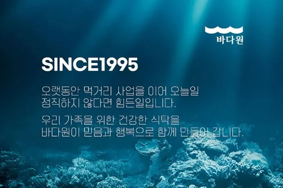 뱅어포 5장