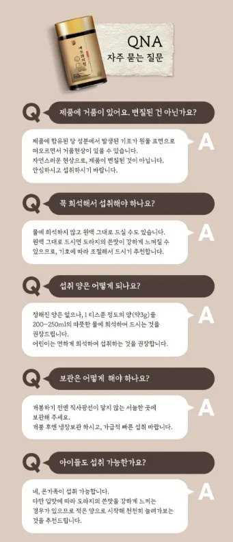 상품코드 : CND003 국내산 맛있는 배도라지청 250g