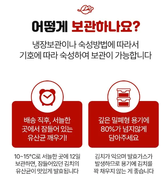 상품코드 : HAN006 한울 시원칼칼 고추씨백김치 1kg