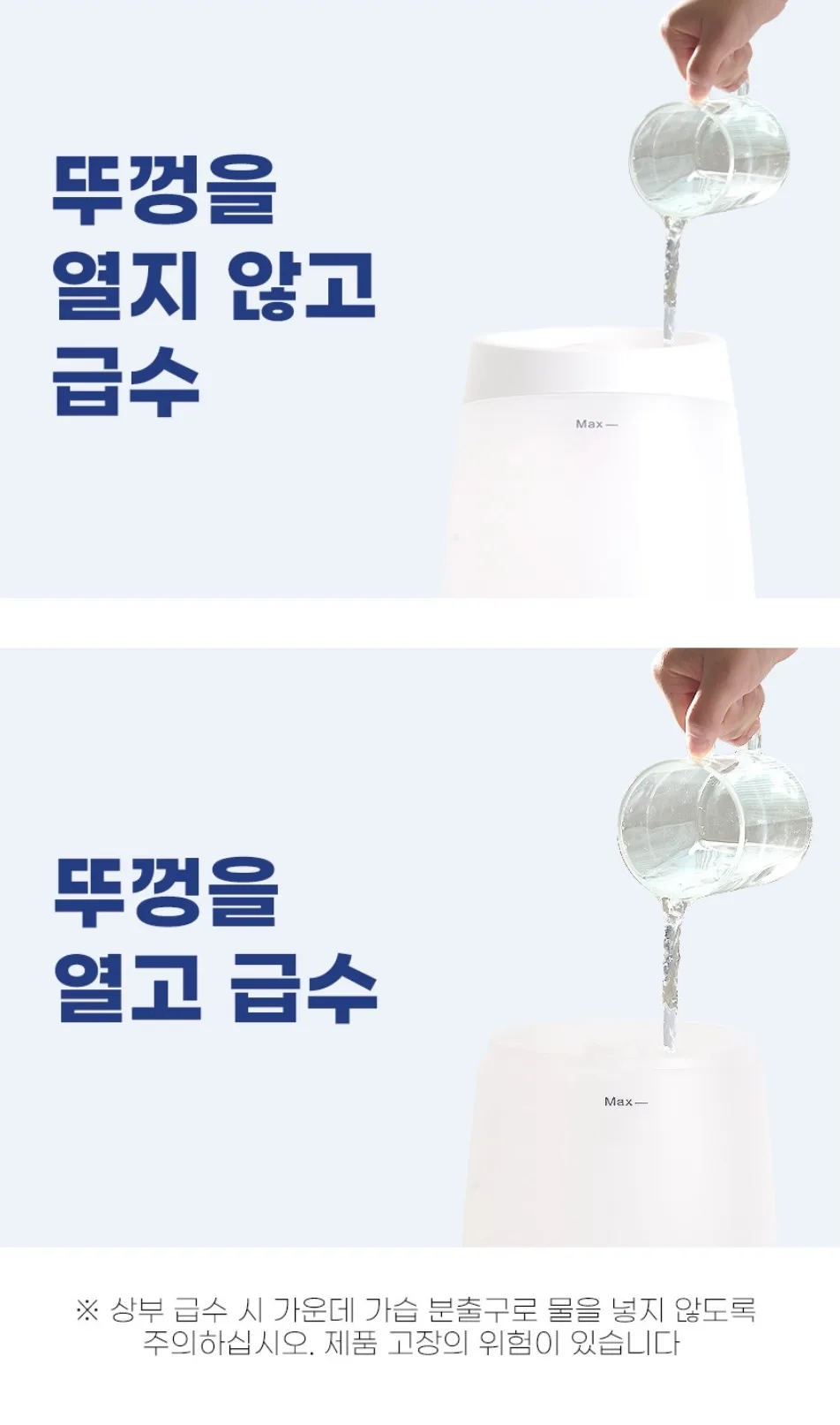상품코드 : H3750 [셰퍼] 아쿠아 무드등가습기 (JSK-N4076)