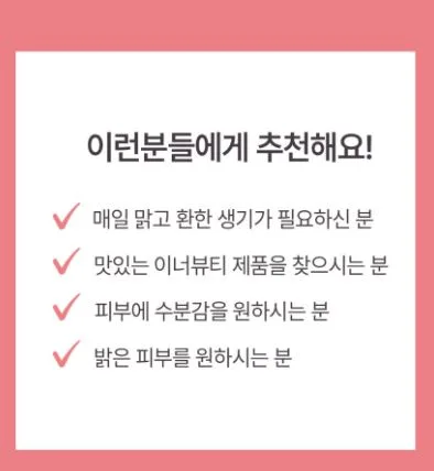라이프턴 글루타치온 퓨어 화이트닝 츄어블 무설탕 캔디 샤인머스캣맛 20정