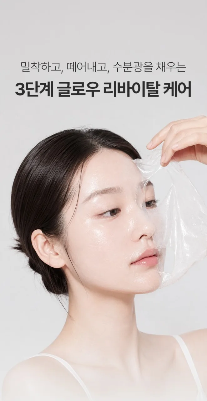 상품코드 : BNF009 더마엘 퍼퓸 핸드크림 블랙베리 50ml 복제