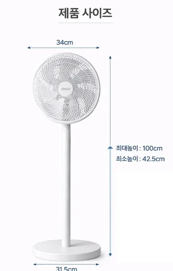 상품코드 : S250 Hello AI 음성인식 에어팬큘레이터