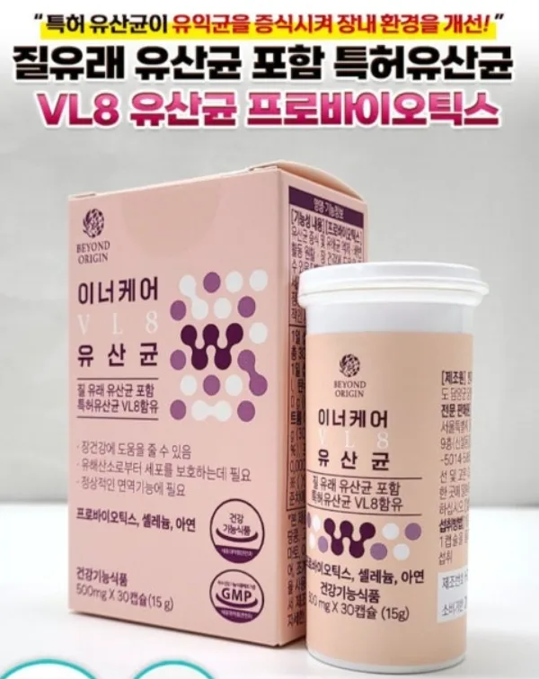 [비욘드오리진] 이너케어 질 유산균 1박스 500mg*30캡슐