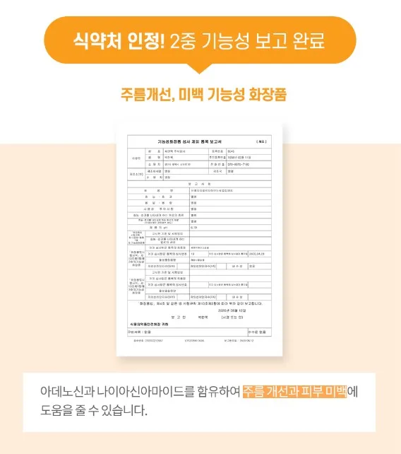 상품코드 : PT001 프레티 리얼비타 하이드로겔 립 패치 30매