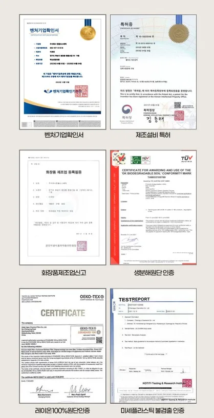 상품코드 : SPA002 수피아토 쿨타월 즉각-10도 쿨링효과