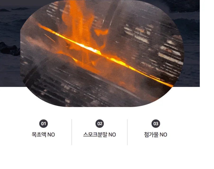 상품코드 : HPF002 쫄깃 탱글 숯불 순살 꼬꼬우동 500g