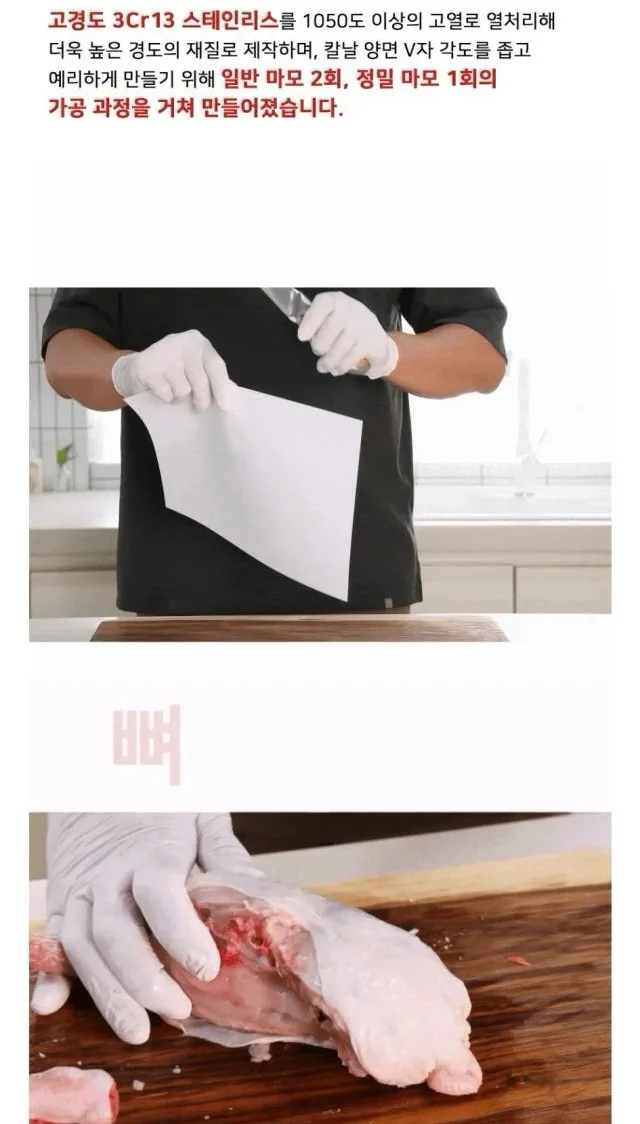 상품코드 : H3316 [리앤쿡] 네오클래식 스탠앤우드 커팅보드