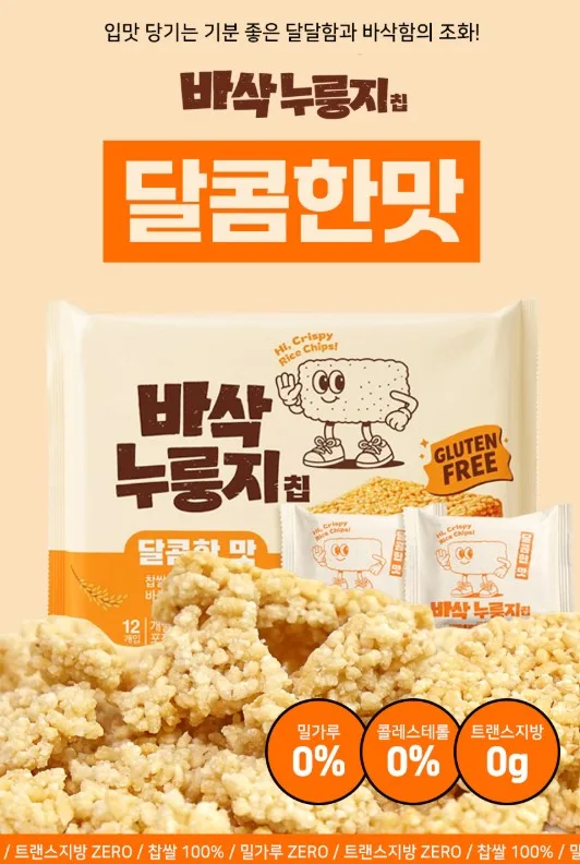 바삭한 추억의 찹쌀 누룽지칩 달콤한맛 288g(12입)