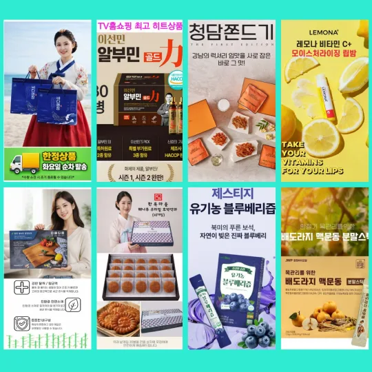매장 창고 합배송 가능 상품 (클릭 해보세요)