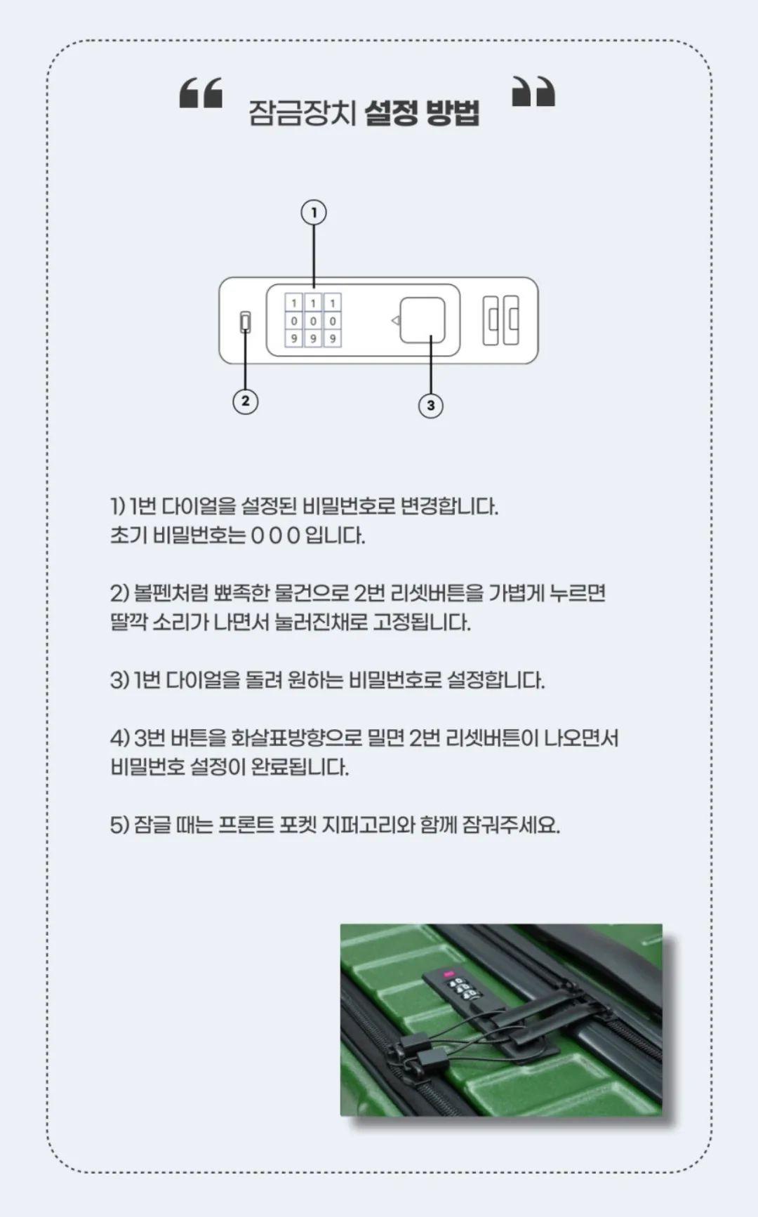 상품코드 : H1586 [몽크로스] 스퀘어PC+ABS 28인치 캐리어
