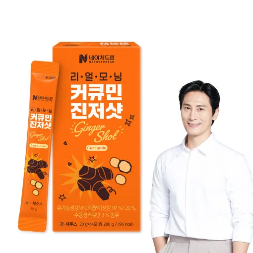 [네이처드림] 리얼모닝 커큐민 진저샷 20gx14포