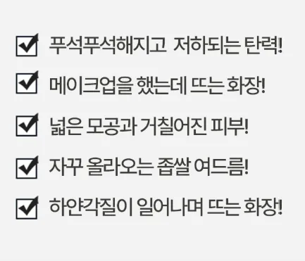 닥터기미밸런스 하루끝 약산성 폼클렌징 100ml