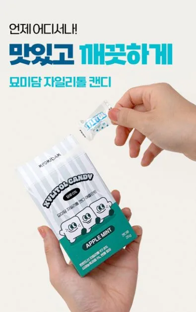 묘미담 핀란드 무설탕 자일리톨 캔디