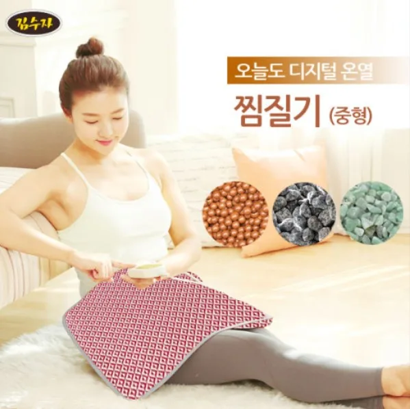 [김수자생활건강] 오늘도 디지털 온열 찜질기 (KSJ-1300)