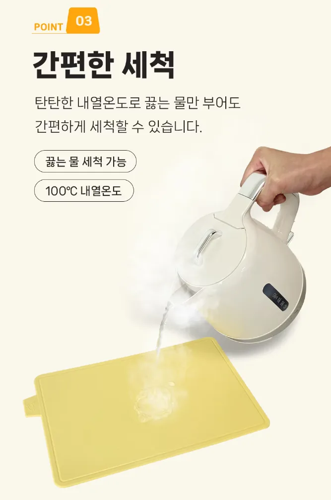상품코드 : CNK014 카밀리아 모던인덱스 양면도마 3p세트(거치대포함)