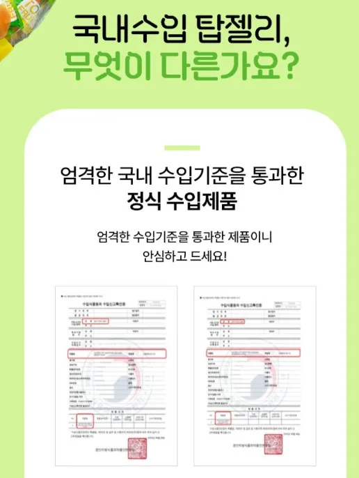 (베트남 정품) 쿠위 탑젤리 3종 혼합믹스 대용량 320g