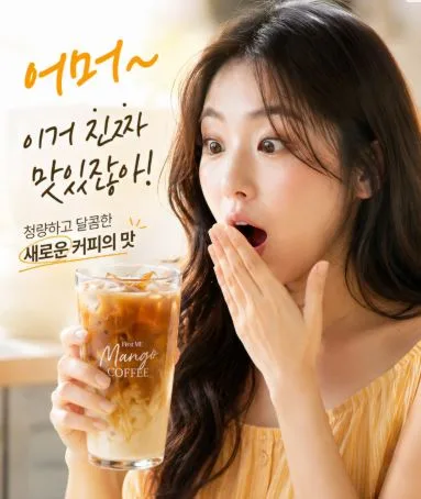 퍼스트미 망고향 가득 망고커피 1box
