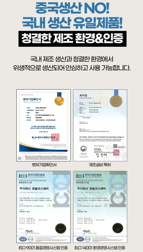 상품코드 : SPA004 수피아토 휴대용 몬스터 사이즈 비치타올