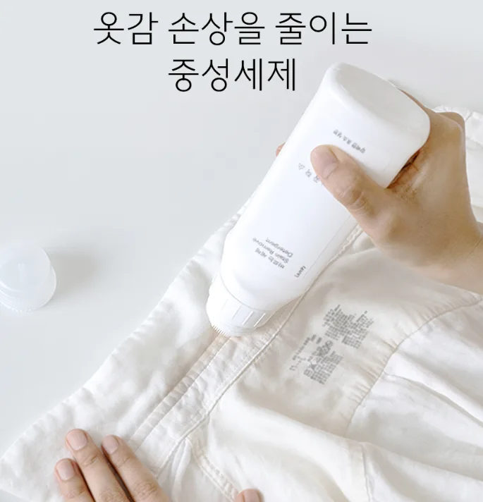 (누런옷을 하얗게) 소형브러시 일체형 바르는 세제 220ml