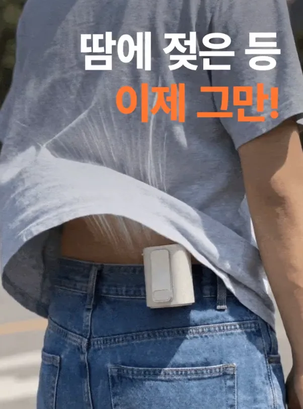 비레토 에어로라 바디팬 태풍 등풍기
