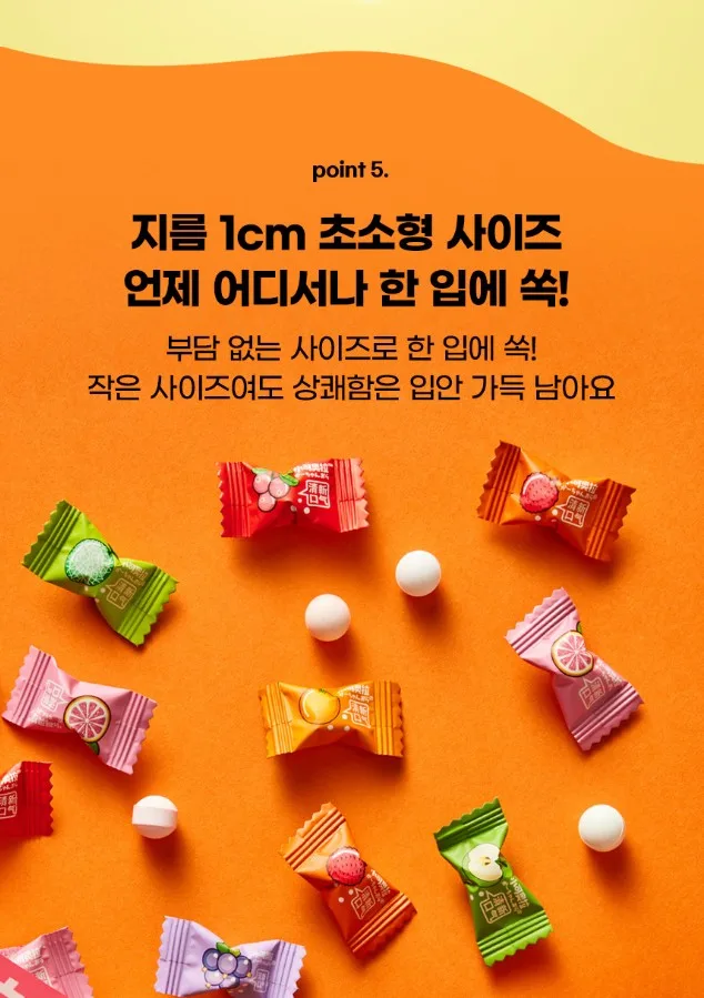상품코드 : LC007 샤오커오라 트로피칼 시즌2 500g