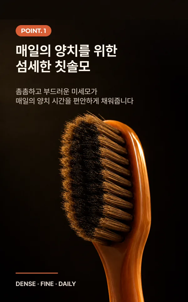 상품코드 : K662 코스메틱히트 칫솔 세트 6p (넓은 칫솔모) (카톤발주용)