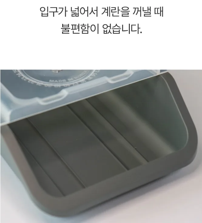 상품코드 : NDN003 국내제작 니드락 슬라이딩 계란 트레이 1+1