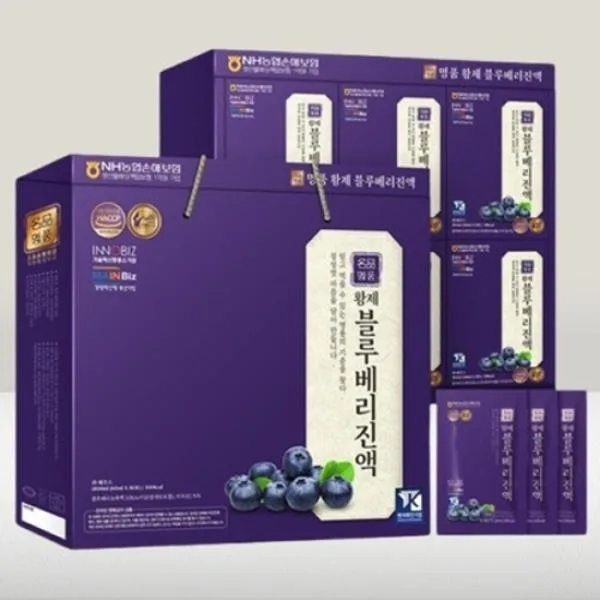 [더존건강] 명품 황제 블루베리진액