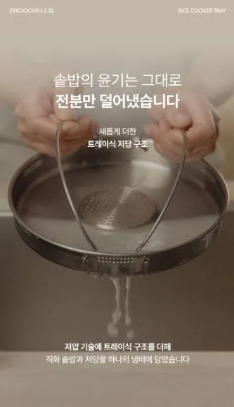 알텐바흐 엑스쿠첸 저압냄비 2.8L + 저당트레이 20cm