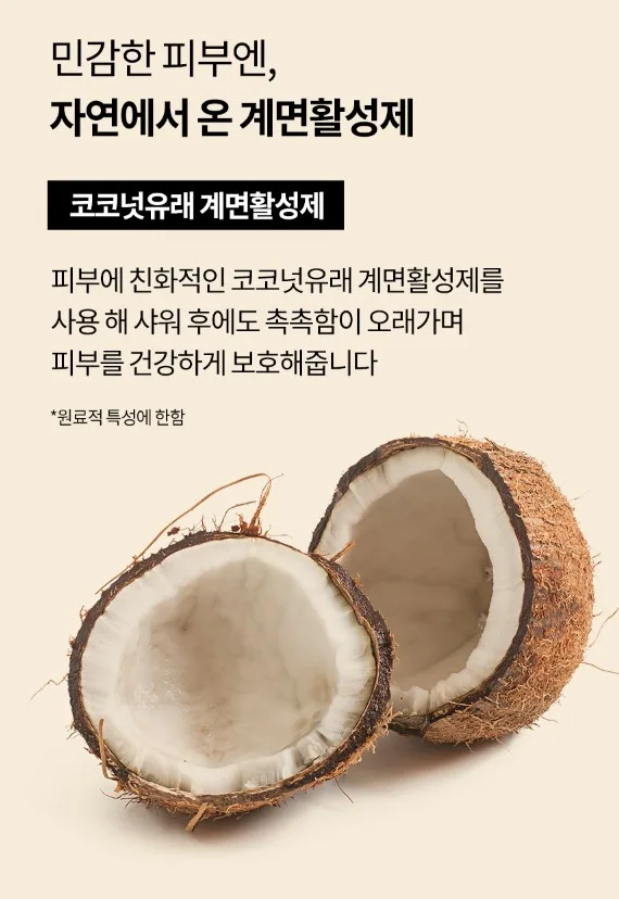 상품코드 : KSR003 키세라 럭셔리 퍼퓸 바디워시 1,000ml (L/C/D)