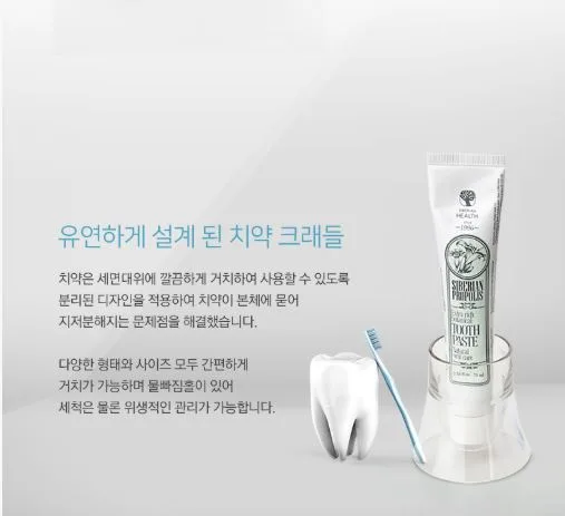 아이리버 유선 가정용 칫솔살균기 TM-7800U