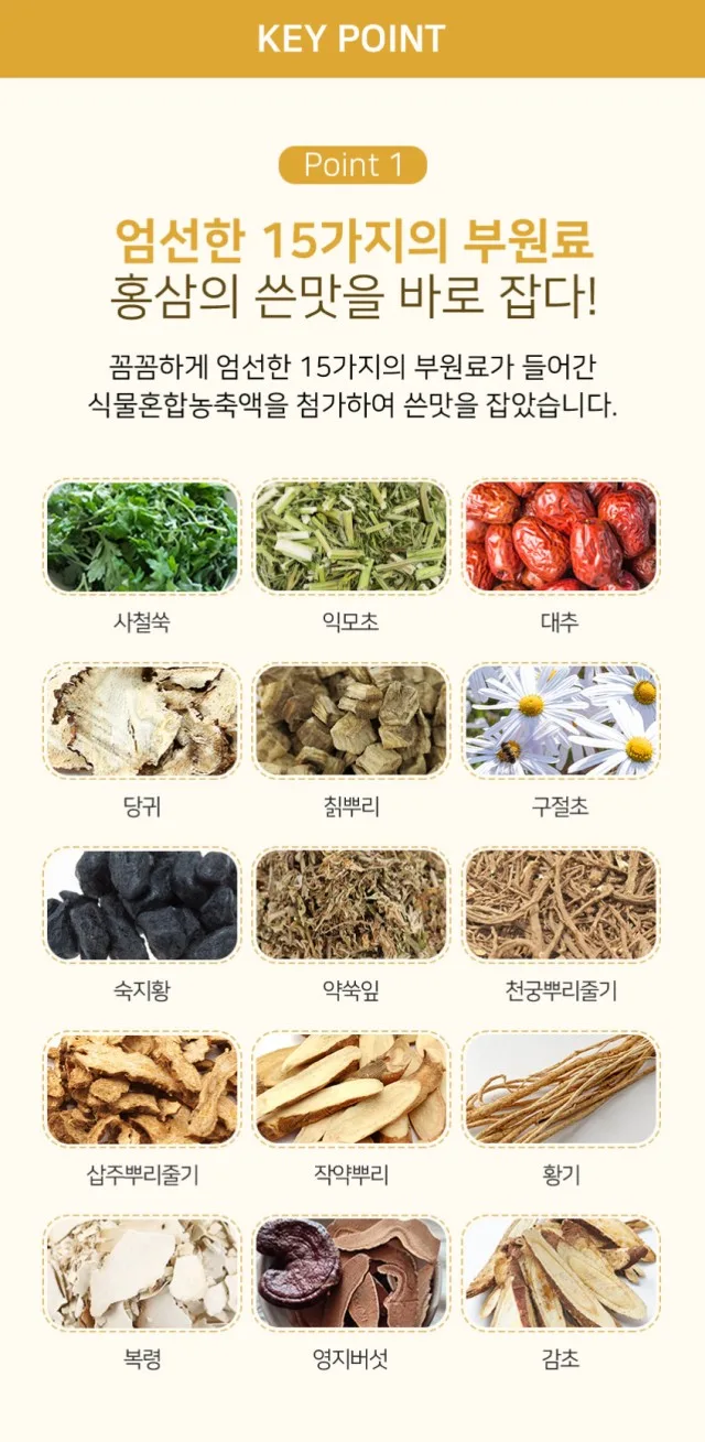 상품코드 : KJH008 [김정환 홍삼] 홍삼으로 에너지타임 30포 (쇼핑백)