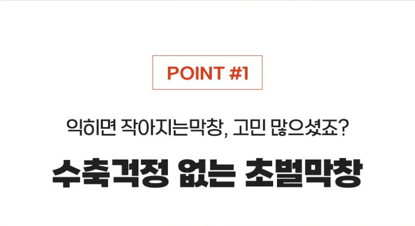 상품코드 : WJ004 달고개 초벌 막창 (막창260g + 소스 60g)