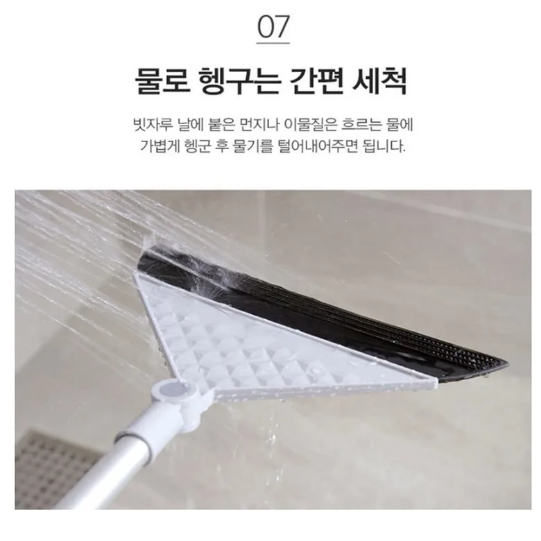 상품코드 : SB015 바치 요술빗자루