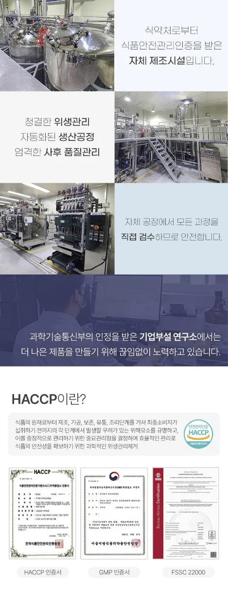 상품코드 : KH01 [한국고려홍삼] 굿데이즈 흑염소진액 70mlx30포