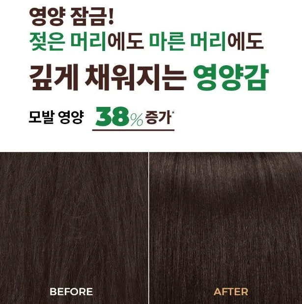 상품코드 : BP004 이브로쉐 호호바 유니버셜 보태니컬 밤 (극손상모 케어) 150ml