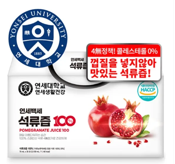 [연세생활건강] 연세백세 석류즙 100 70ml x 30포