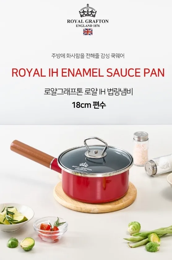 로얄그래프톤 로얄 IH 법랑냄비 편수18 (RG1328)
