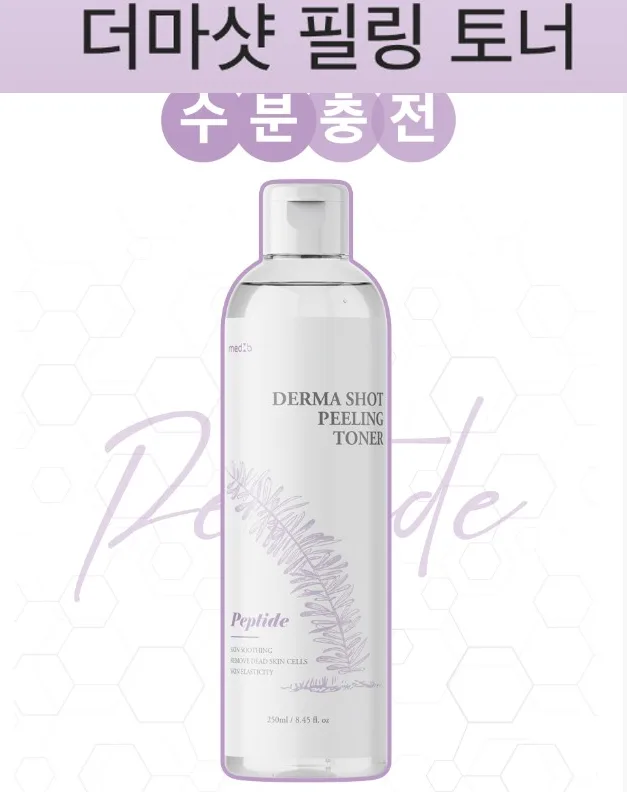 더마샷 필링 토너 펩타이드 250ml