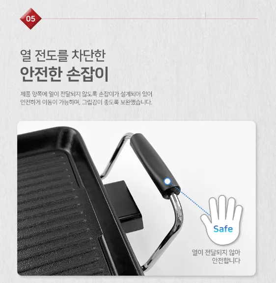 상품코드 : H032 [햄튼] 카이로 전기 그릴팬 (EG-014)