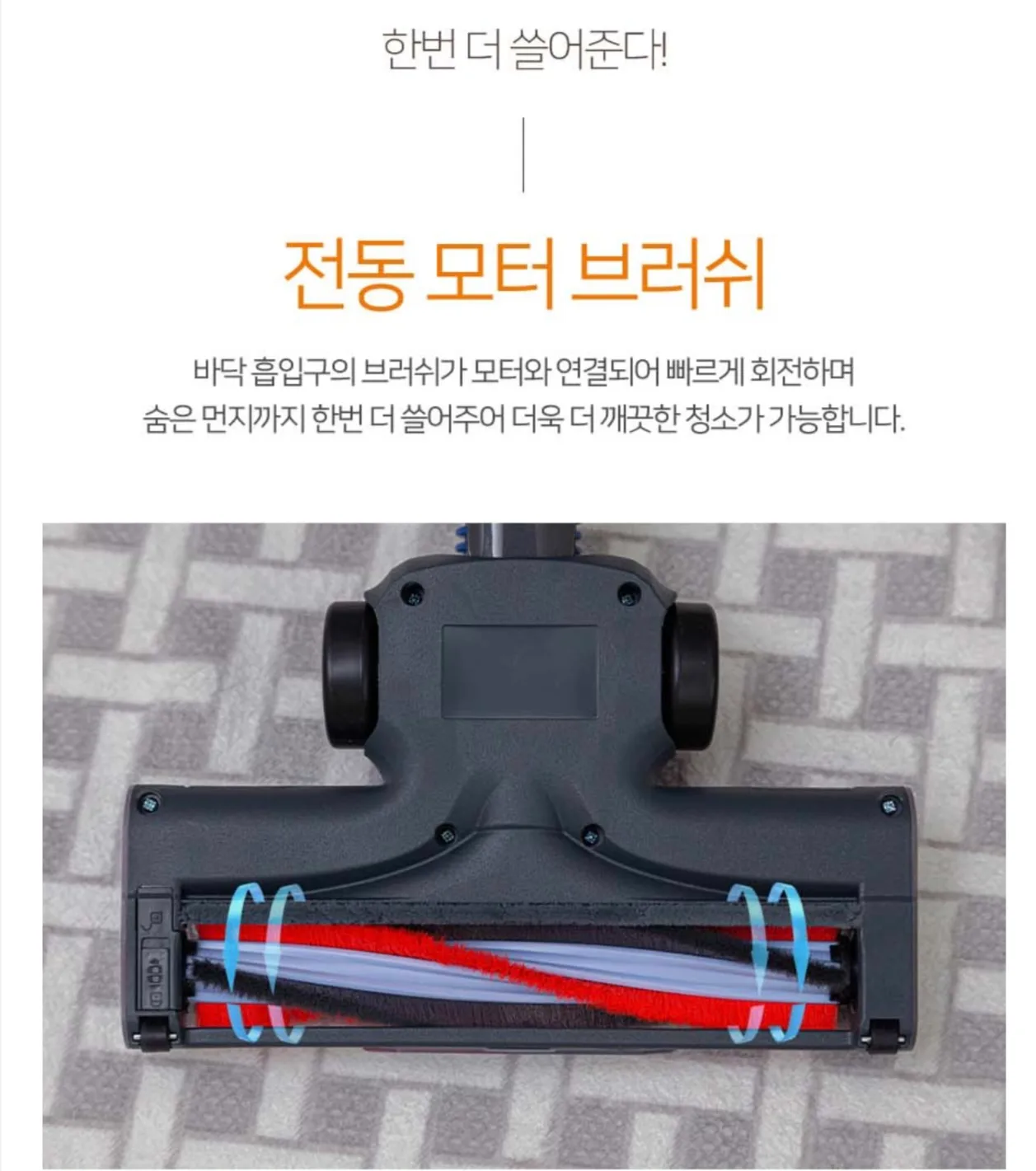 상품코드 : H3728 [파벡스] 싸이클론 무선청소기 (ZL-211LC)