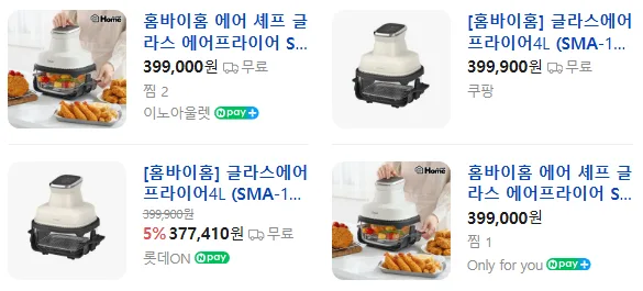 상품코드 : J657 [홈바이홈] 에어 셰프 글라스 에어프라이어 (SMA-AF1500DW)