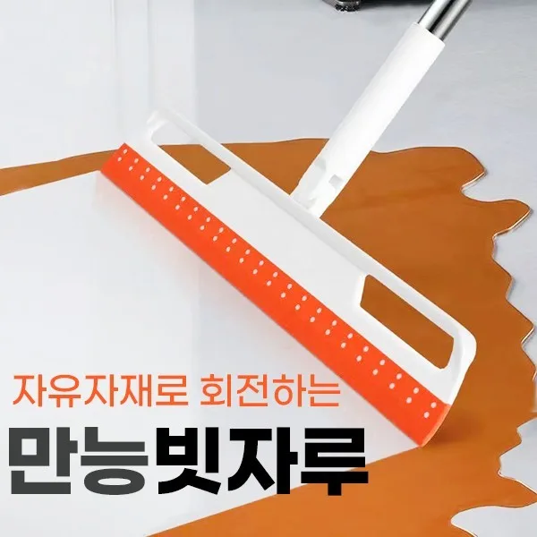 상품코드 : MK006 회전 만능빗자루 +벽걸이형 욕실 브러쉬 2종세트