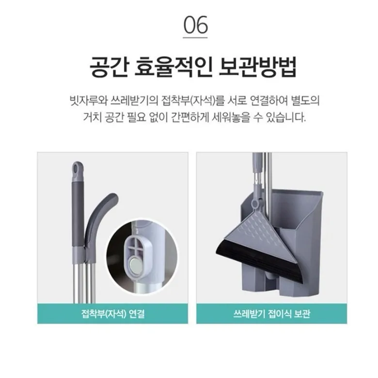 상품코드 : SB015 바치 요술빗자루
