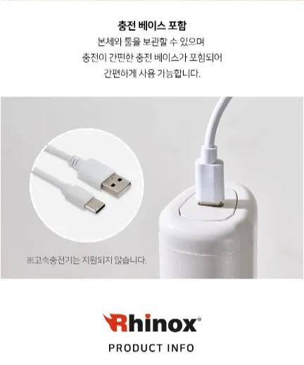 상품코드 : J612 라이녹스 모노 클린 무선청소기 (RXMS-VC671A)