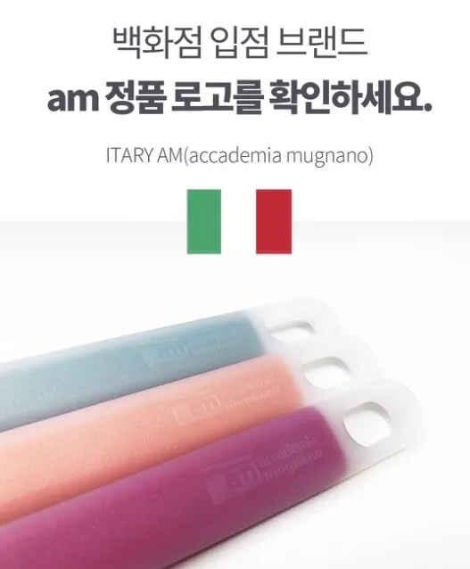 am 실리콘 헤드업 뒤집게