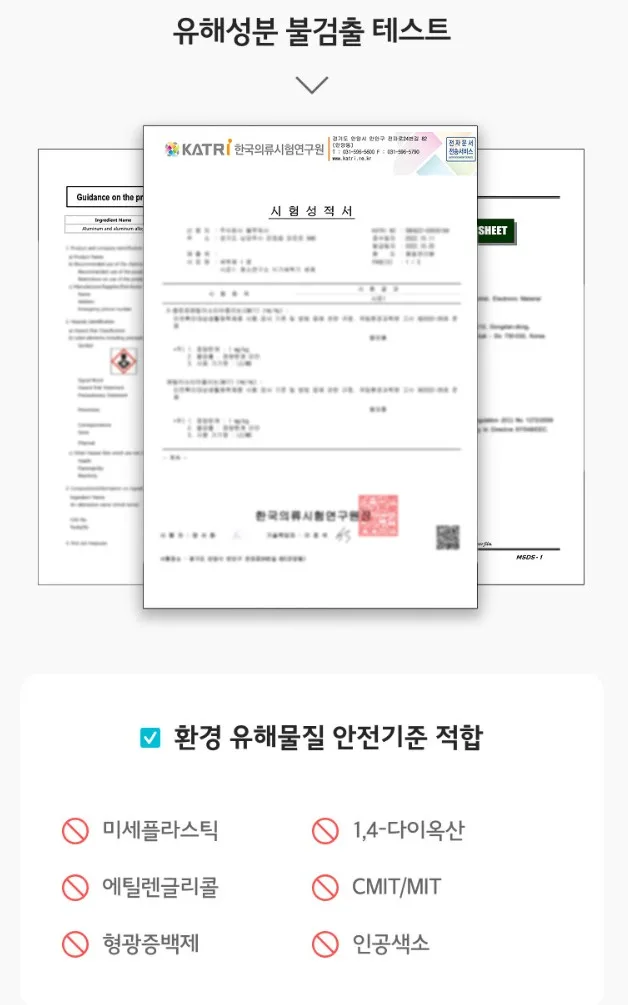 청소연구소 세제 (식기세척기용) 40정
