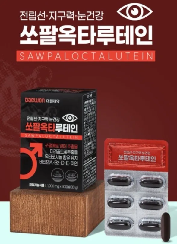 [대원제약] 쏘팔옥타루테인 1000mg*30캡슐